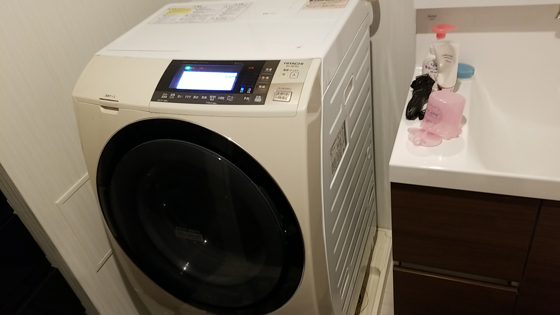 名古屋市昭和区日立ドラム式洗濯乾燥機分解掃除